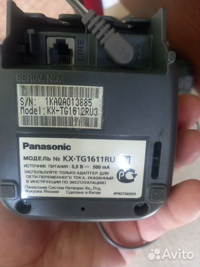 Радиотелефон panasonic 2 трубки