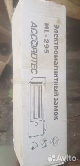 Электромагнитный замок на дверь