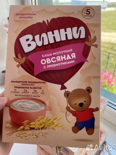 Каши молочная Винни