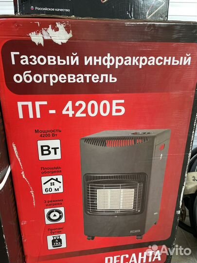 Терморегулятор