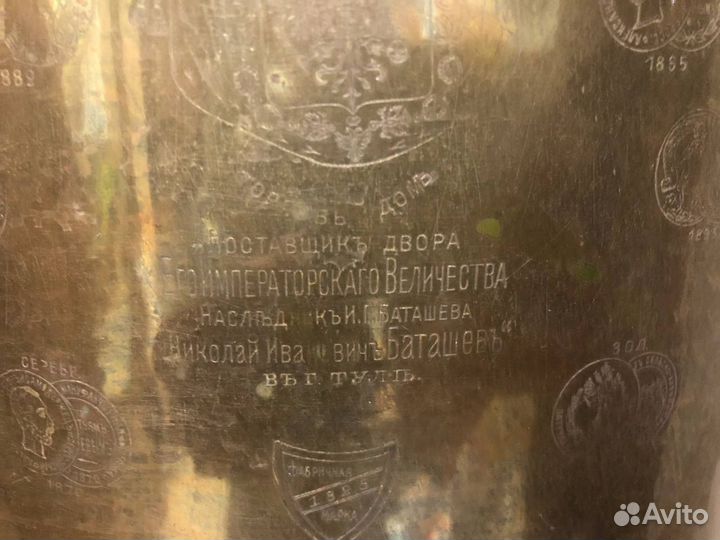 Тульский самовар на дровах