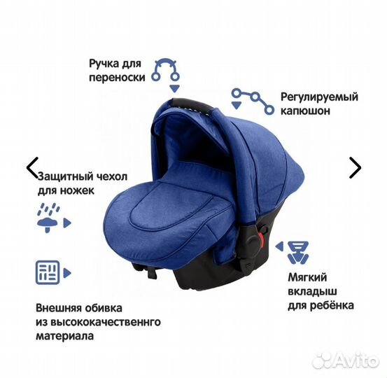 Новая Универсальная Коляска 3 в 1