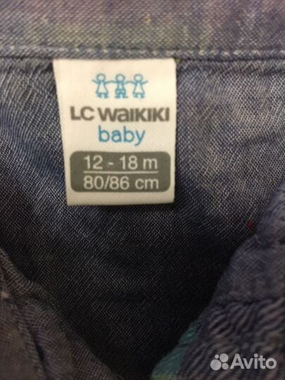 Рубашка для мальчика