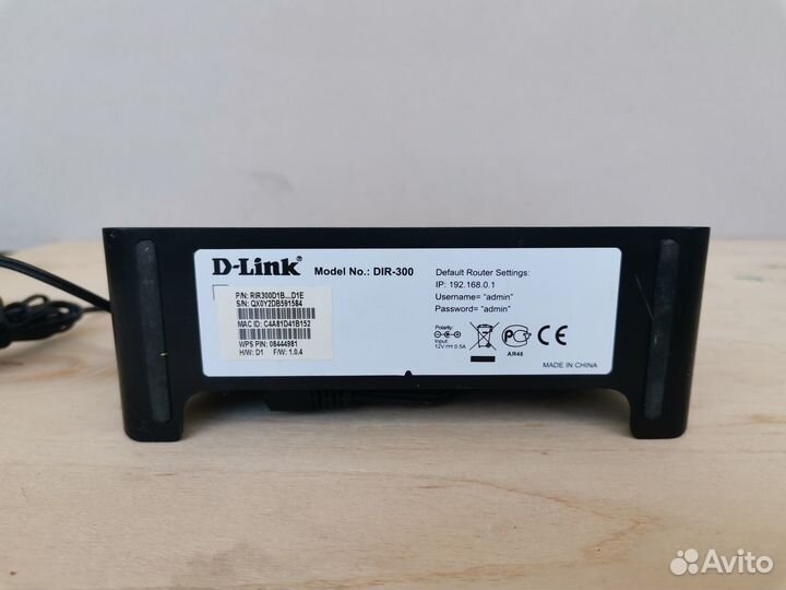 Роутер WiFi D-Link DIR-300