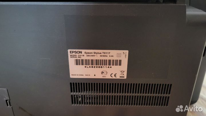 Принтер Epson