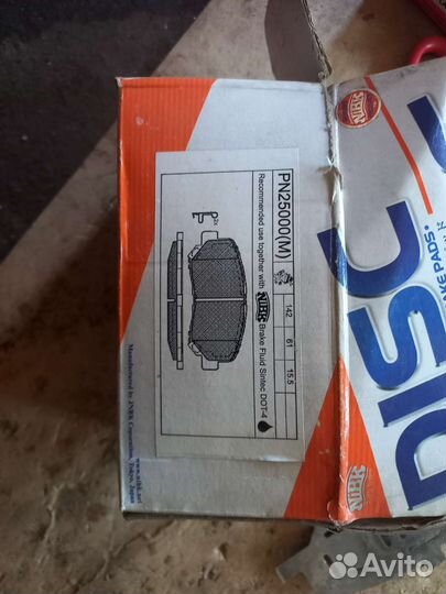 Тормозные колодки