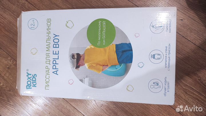 Писсуар горшок детский