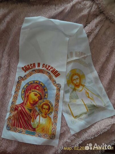 Рушник для иконы на свадьбу