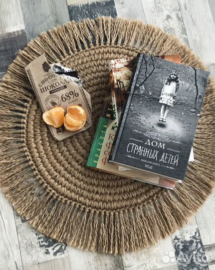 Коврик круглый