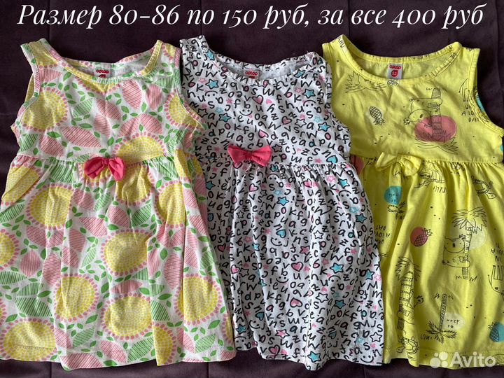 Платье нарядное для девочки