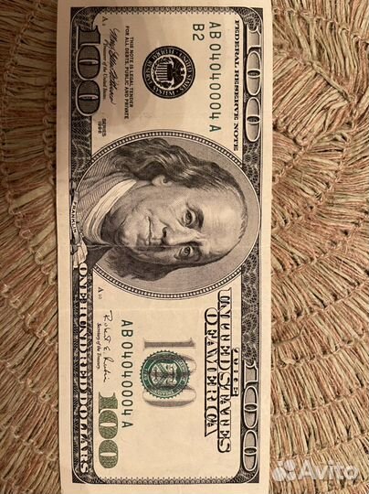 Купюра красивый номер