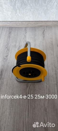 Удлинитель 3*1,5/3*2,5