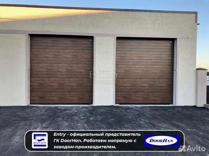 Ворота гаражные секционные