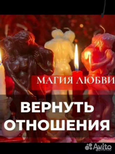 Обучение гадания приварот