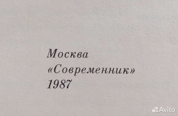 Сборник книг венок славы (12том)