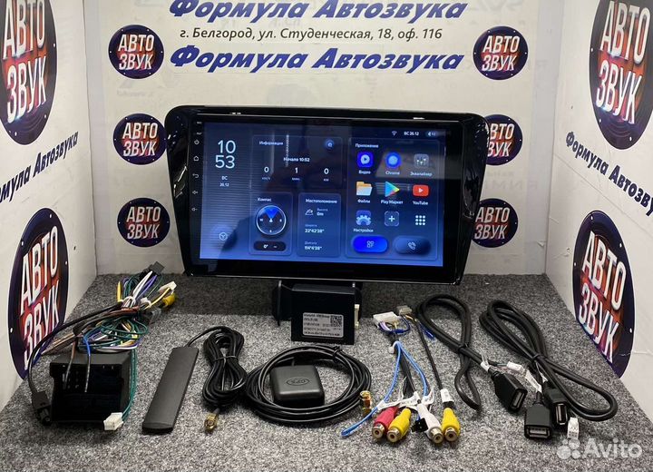 Штатная магнитола Skoda Octavia A7 13-18 X1 2-32