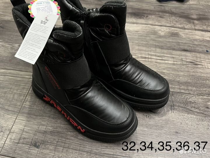 Дутики для девочки 34