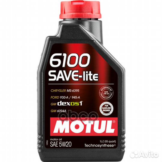Motul 5w20 (1l) 6100 save-lite масло моторное api
