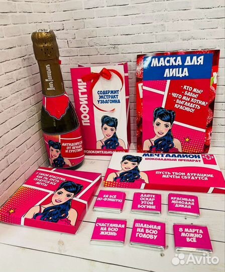 Шокобокс (сладкие подарки, сувениры)