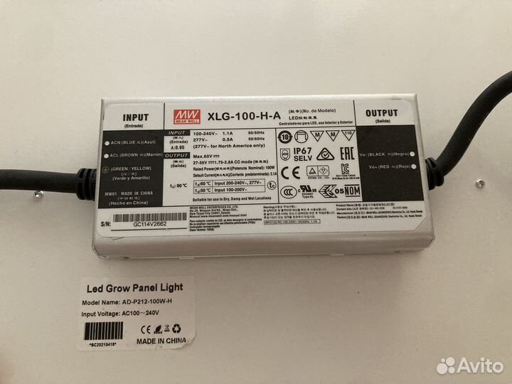 Светодиодный светильник Quantum board LED на 100W