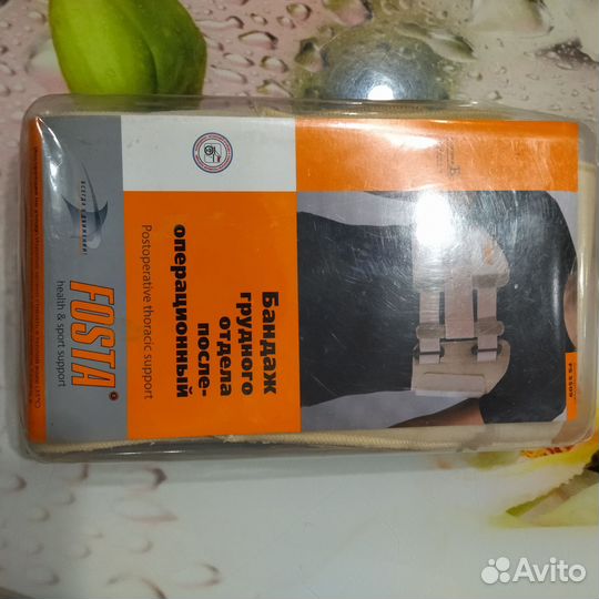 Бандаж послеоперационный грудной