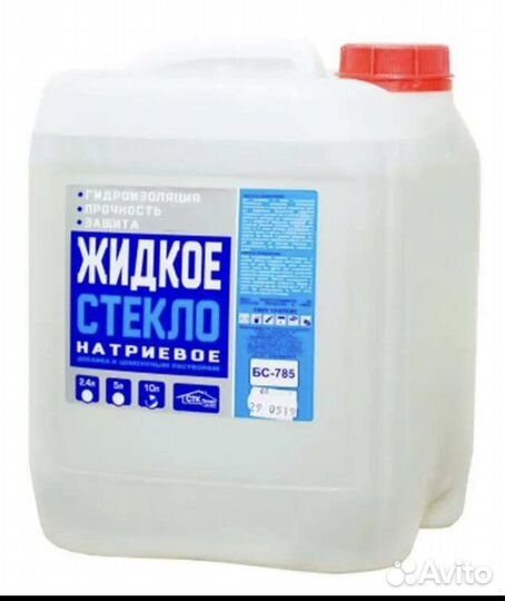 Жидкое стекло
