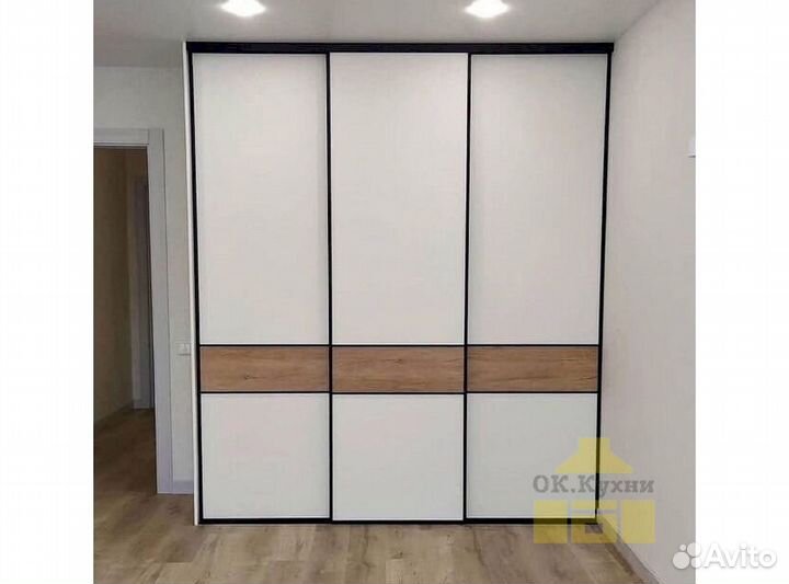 Шкаф створчатый