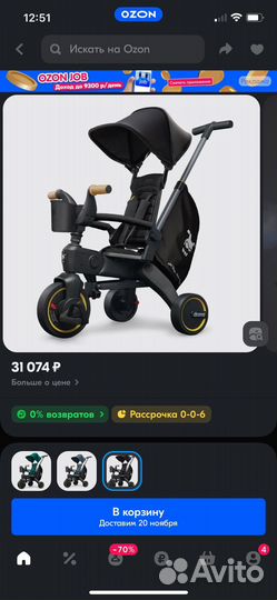 Велосипед Doona Liki Trike S5 Nitro Black