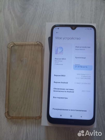 Телефон Xiaomi redmi note 8 T