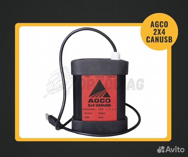 Диагностический сканер для авто agco 2х4 canusb