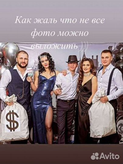 Ведущий Тамада Свадьбы Праздники и мероприятия