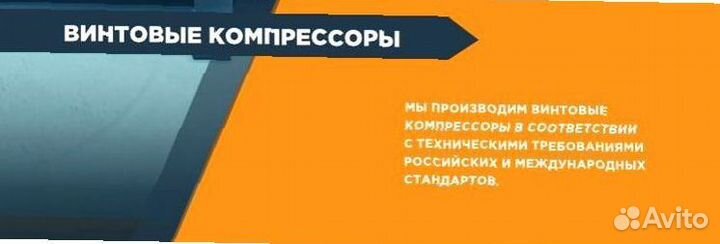 Винтовой компрессор AA1-06A ECO LD