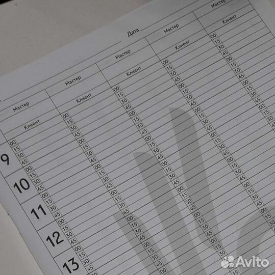 Книга записей для мастеров