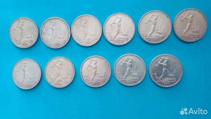 10 полтинников 1924г тр