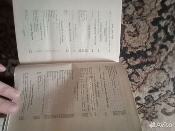 Сонет серебряного века