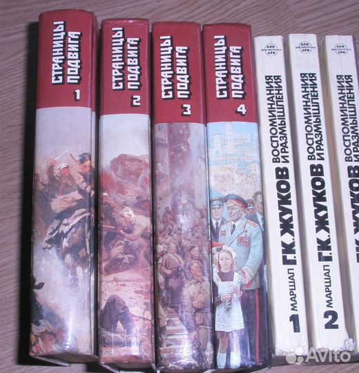 Биографические книги и многотомники