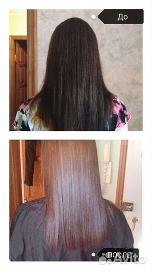 Кератиновое выпрямление