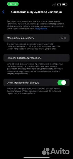 iPhone 14 Plus, 128 ГБ