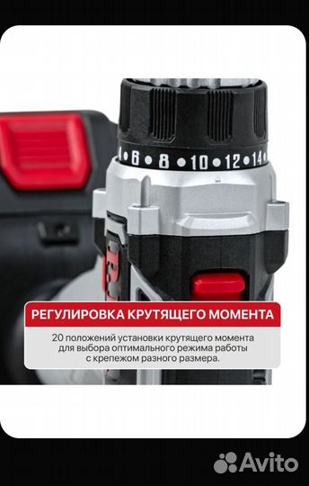 Шуруповерт P.I.T