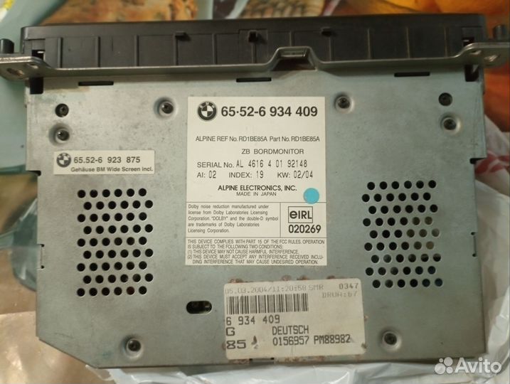 Магнитола alpine