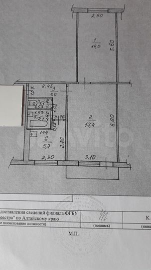 2-к. квартира, 44,3 м², 3/5 эт.