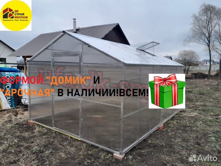 Теплица прямостенная