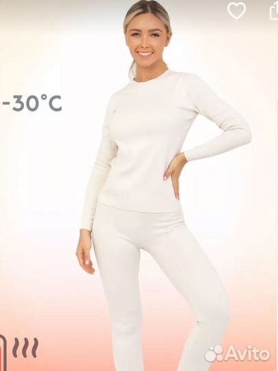 Термобелье женское