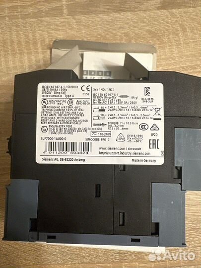 Базовый модуль siemens 3UF7000-1AU00-0