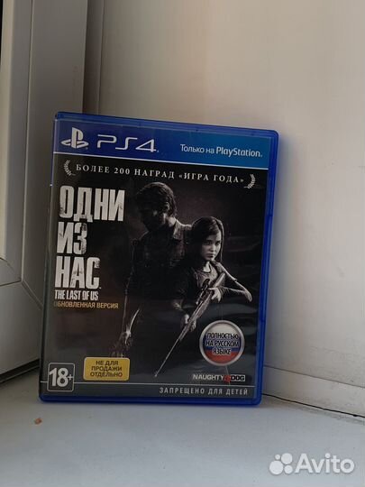 The last of us ps4