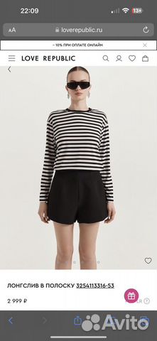 Хлопковый лонгслив в полоску