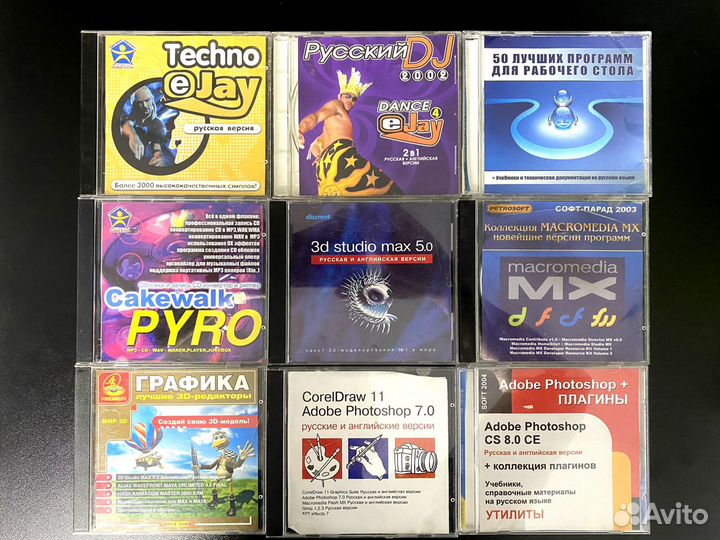 Ретро софт для Windows на CD и DVD