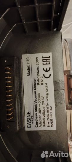 Аккумуляторный пылесос ilife H70