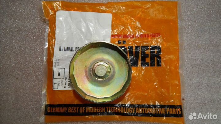 Съемник масленого фильтра 64мм/14 граний