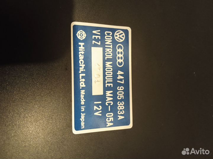 Блок управления двигателем (эбу) Audi 100, 200 C3